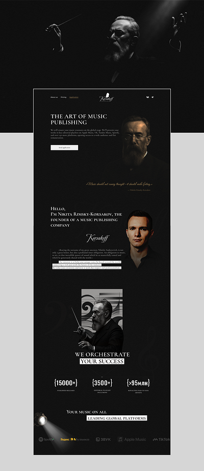 Music label website UI/UX design branding dark premium aesthetic dark ui korsakoff music label website music label website design ui uiux web design website корсаков