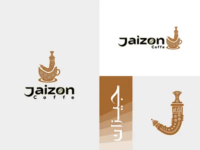 Logo Design for Jaizon Coffee Shope arabic branding logo arabic calligraphy logo arabic coffee logo arabic logo arabic typography branding cafe logo coffee logo coffee shop branding islamic art logo islamic heritage logo premium cafe identity