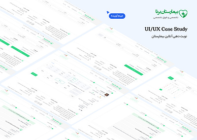 doctor appointment booking doctor appointment booking ui