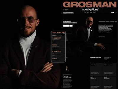 International Detective Agency branding design figma landing page logo tilda ui ui ux ui elements web design webdesign