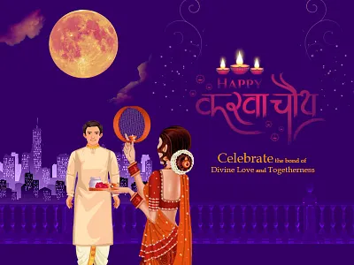 Happy Karvachauth happy karvachauth