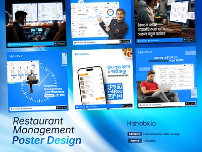 Restaurant Management Poster Design adverising branding concept design creative poster design food beverage food industry graphic design hospitality design marketing poster mockup poster design professional design restaurant branding restaurant management ui ux visual identity visualization
