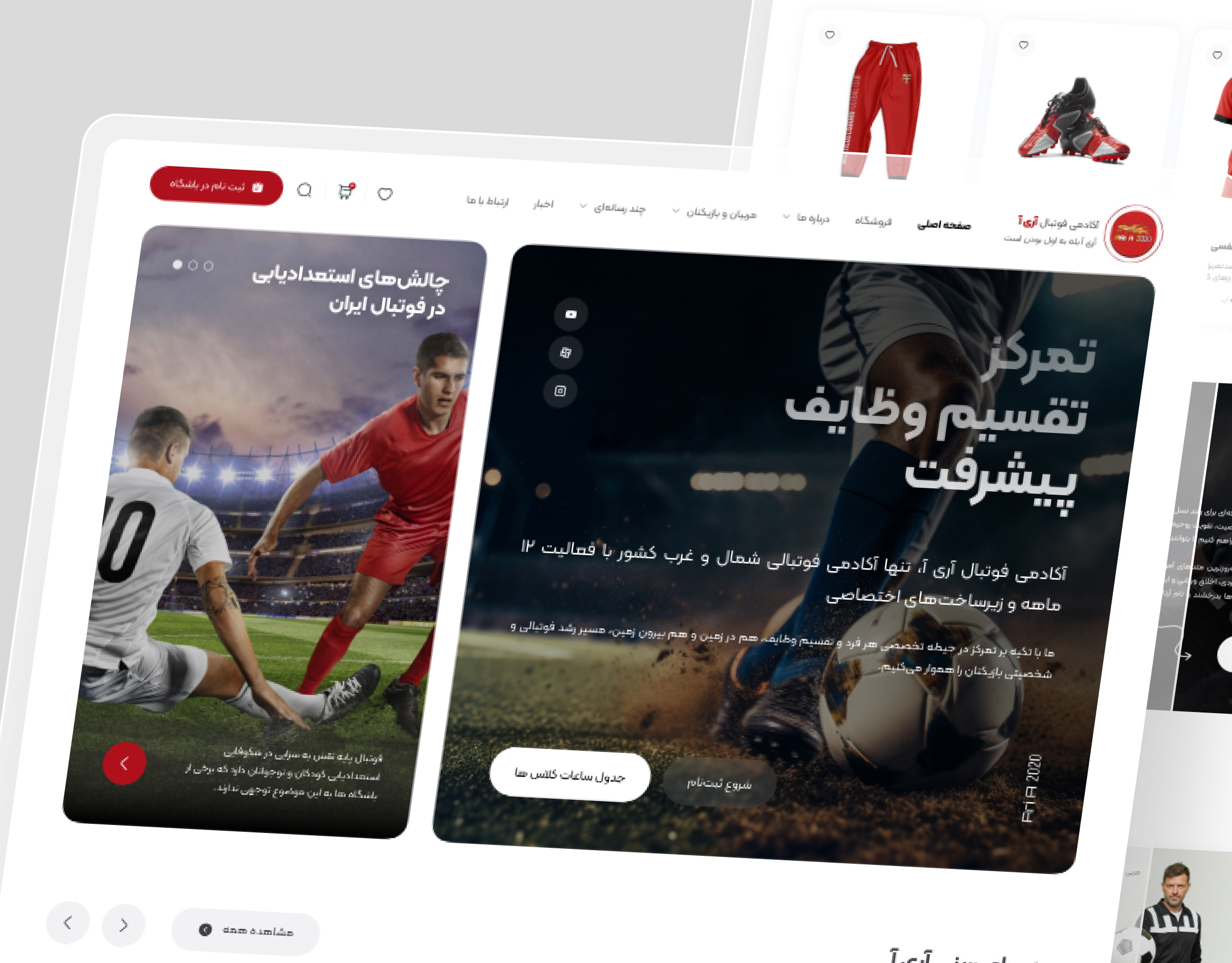 Ari A Football Academy UI Design 404 error ball coaches design figma design flat design football football academy minimal design players ui ui design uiux web design website wordpress