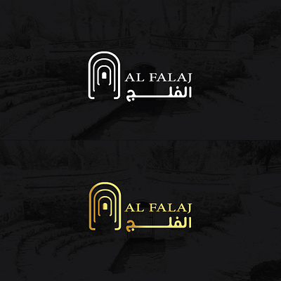 Arabic Logo Design branding design graphic design illustration letter logo logo logo design ui ux vector