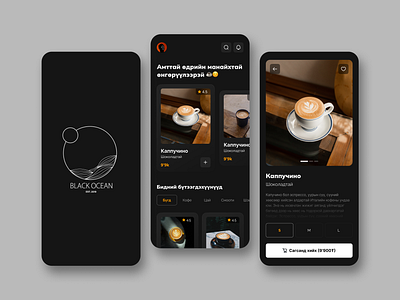 Black Ocean - Coffee shop 3d app branding coffee coffeelover dark ui design drinks glass minimal ui ux