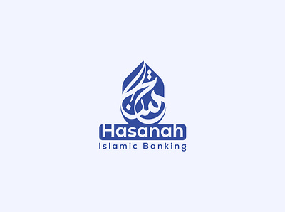 Hasanah Arabic Logo for Islamic Banking arabic brand arabic calligraphy arabic icon arabic logo bitcoin logo branding calligraphy logo finance arabic logo islamic banking logo logo logoconcept minimal logo typography