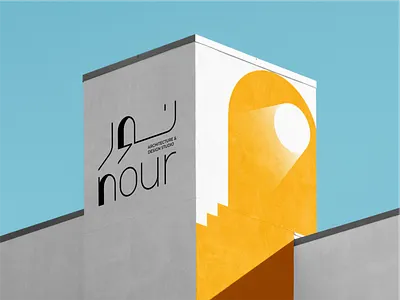 Nour Architecture and Design Company 3d branding graphic design iran logo logodesign logotype motion graphics persian
