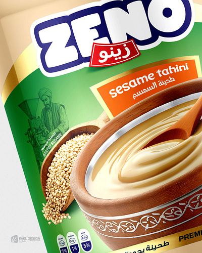 ZENO Tahini | Packaging Design aleppo fael design studio halab iraq ksa syria tahini tahini design uae usa تصاميم غذائية تصميم حلب تصميم سمسم تصميم طحينة تصميم منتجات في حلب سوريا لبنان