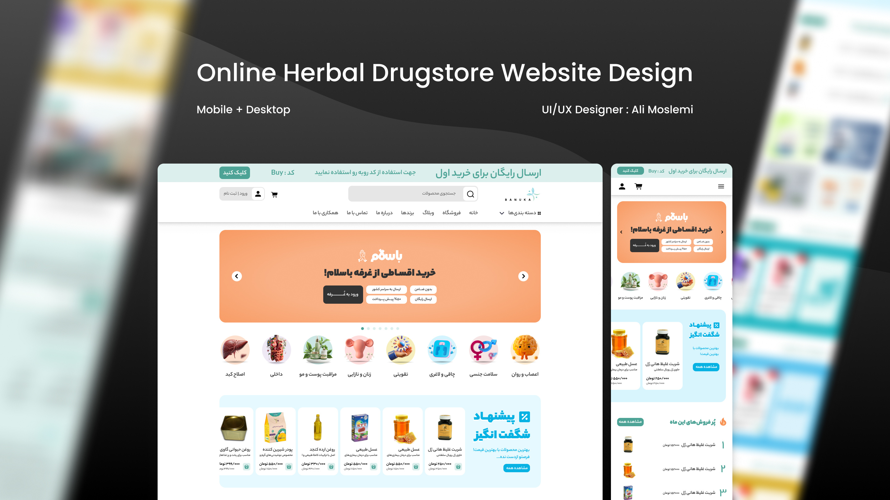 Website Design For Online Herbal Pharmacy Website (BanukaDrug) branding design elementor figma graphic design illustration logo ui vector web design
