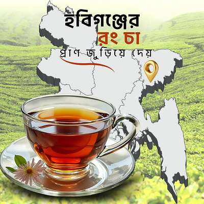 Social Media Poster Design