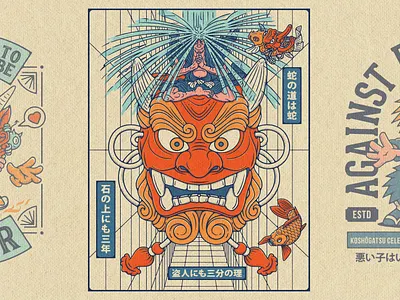 Nippon Nemahage mask llustration for T-shirt and skate deck. branding character design concept art design graphic design illustration japanese japanese folklore mask nippon set skateboard t shirt design tattoo style ukiyo e vector