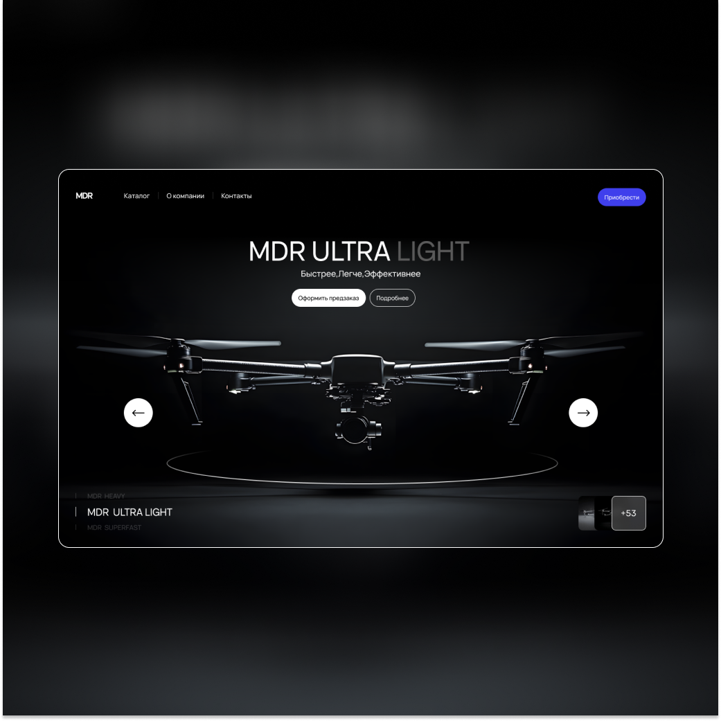 Drone Website UI Concept interactive ui