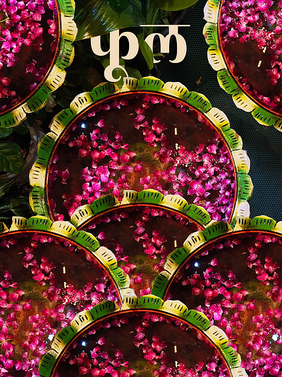 Flowers/फूल colourful design flowers graphic design photoshop symmetry