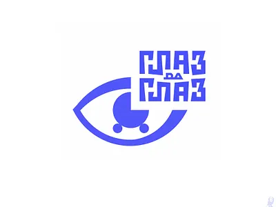 GLAZ DA GLAZ babysitter eye logo minimalism pram