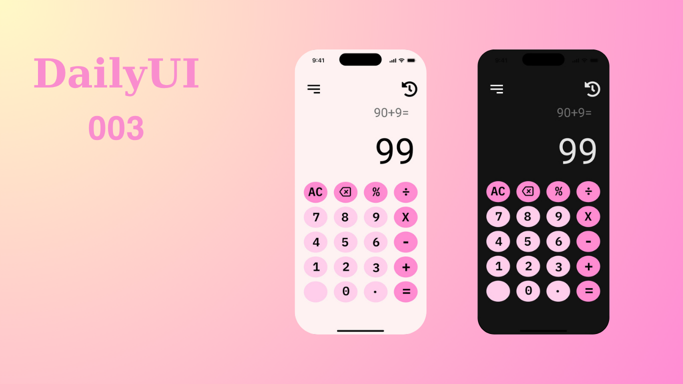 Calculator Design Daily UI |004 dailyui ui