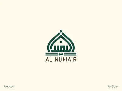 Al Numair Arabic Logo. Unused Arabic Logo al numair al numayer arabic calligraphy logo arabic logo arabic typography logo arch logo attar logo branding calligraphy dome logo logo masjid logo perfume logo ready brand mark unused arabic logo