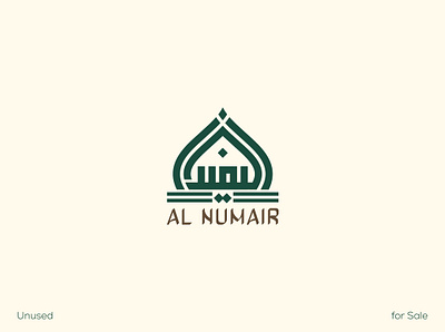 Al Numair Arabic Logo. Unused Arabic Logo al numair al numayer arabic calligraphy logo arabic logo arabic typography logo arch logo attar logo branding calligraphy dome logo logo masjid logo perfume logo ready brand mark unused arabic logo