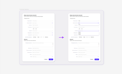 Адаптивное модальное окно