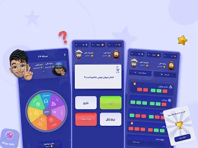 Mobile Quiz Game App UI/UX: Trivia Battle app design colorful ui figma fun ui game game design mobile app multiplayer online game quiz game social game trivia app trivia game ui uiux vibrant ui