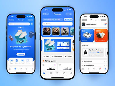 Mobile app design for Clothing Marketplace app design interface design marketplace design marketplace interface marketplace ui mobile app design mobile design telegram mini app design tma design ui ui design uiux design user interface ux design uxui uxui design
