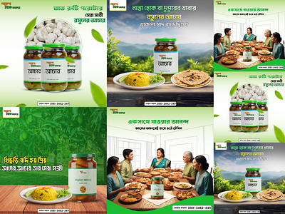 Social Media Design 3d branding canva creative design design facebook poster graphic design illustration motion graphics ui