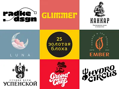 Golden Flea 2025 25 baby brand branding chef circus design golden grand hookah hydro knakar letter logo logotype luna man radke radkedesign studio