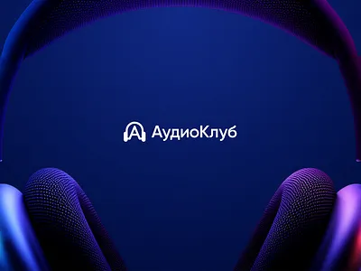 AudioClub branding design graphic design logo typography
