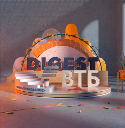3D Autumn digest 3d 3d design 3d digest artwork autumn cinema4d