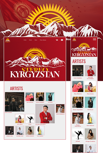 Stereo Kyrgyzstan corporate website Design branding music label music website premium web design ui uiux web design website design веб дизайн музыкальный лейбл музыкальный сайт сайт музыкального издательства