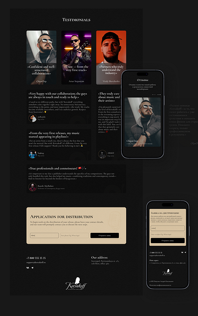 Testimonials (music label web design UI/UX) dark ui mobile adaptives music label premium web site testimonials ui uiux web web design