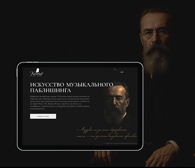 Premium Music Label website UI animation branding dark ui music label music website premium website prototyping ui web design