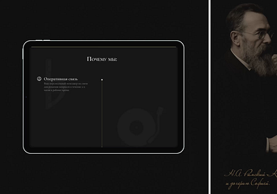 Korsakoff (premium dark music website design) animation branding dark ui dark website design korsakoff logo music label music website inspiration premium minimalistic ui prototyping ui uiux web design