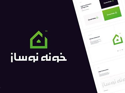 Visual Identity Design of "NOWSAZ". brand design branding design graphic design home icon icondesign iran logo logo design logotype mohammadrezanoorani monogram monotype typography visual identity برند طراحی لوگو لوگو محمدرضانورانی