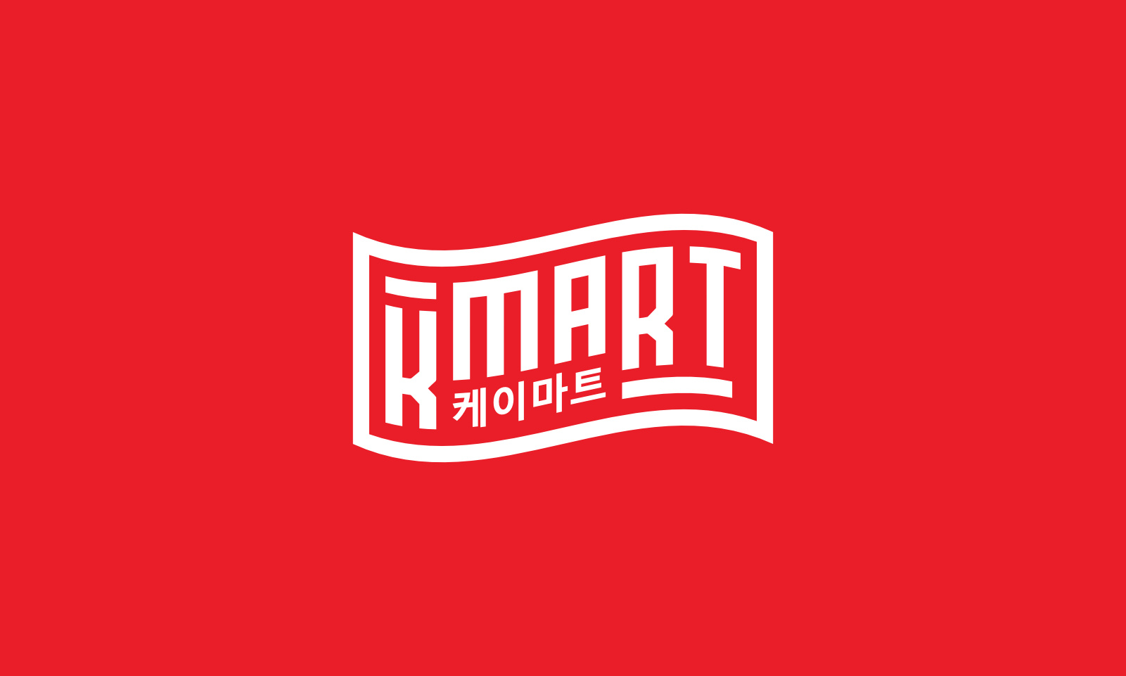 Example of Professional Logo Design