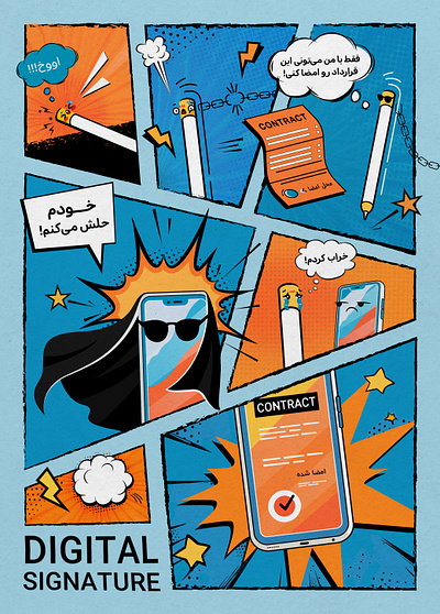 Comic Illustration for Digital Signature Project comic digital signature graphic design illustration