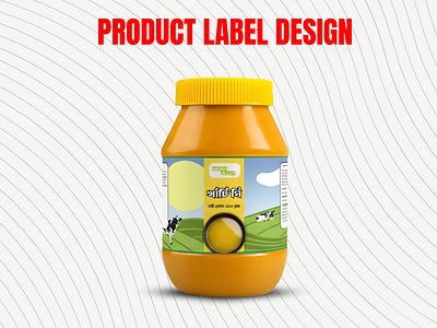 Product Label Design 3d branding canva creative design design facebook poster graphic design illustration motion graphics ui