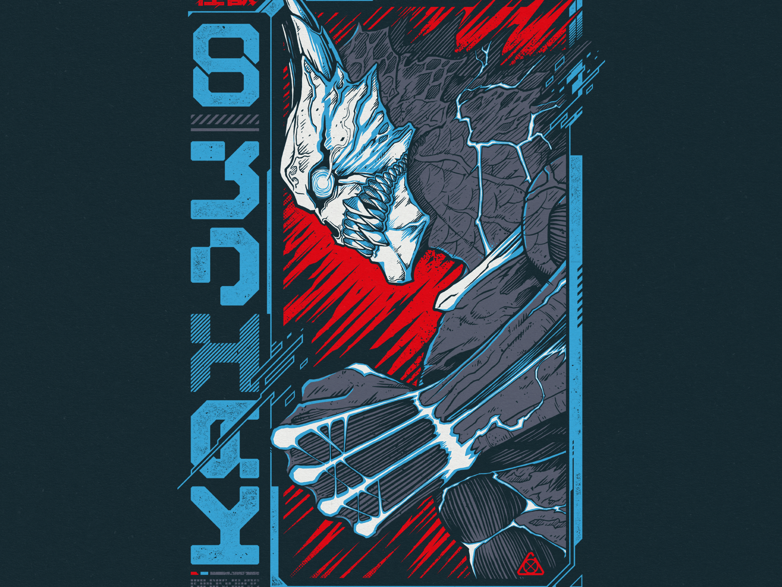 The No. 8 anime design fan art fanart illustration kaiju manga t shirt tee typography vector