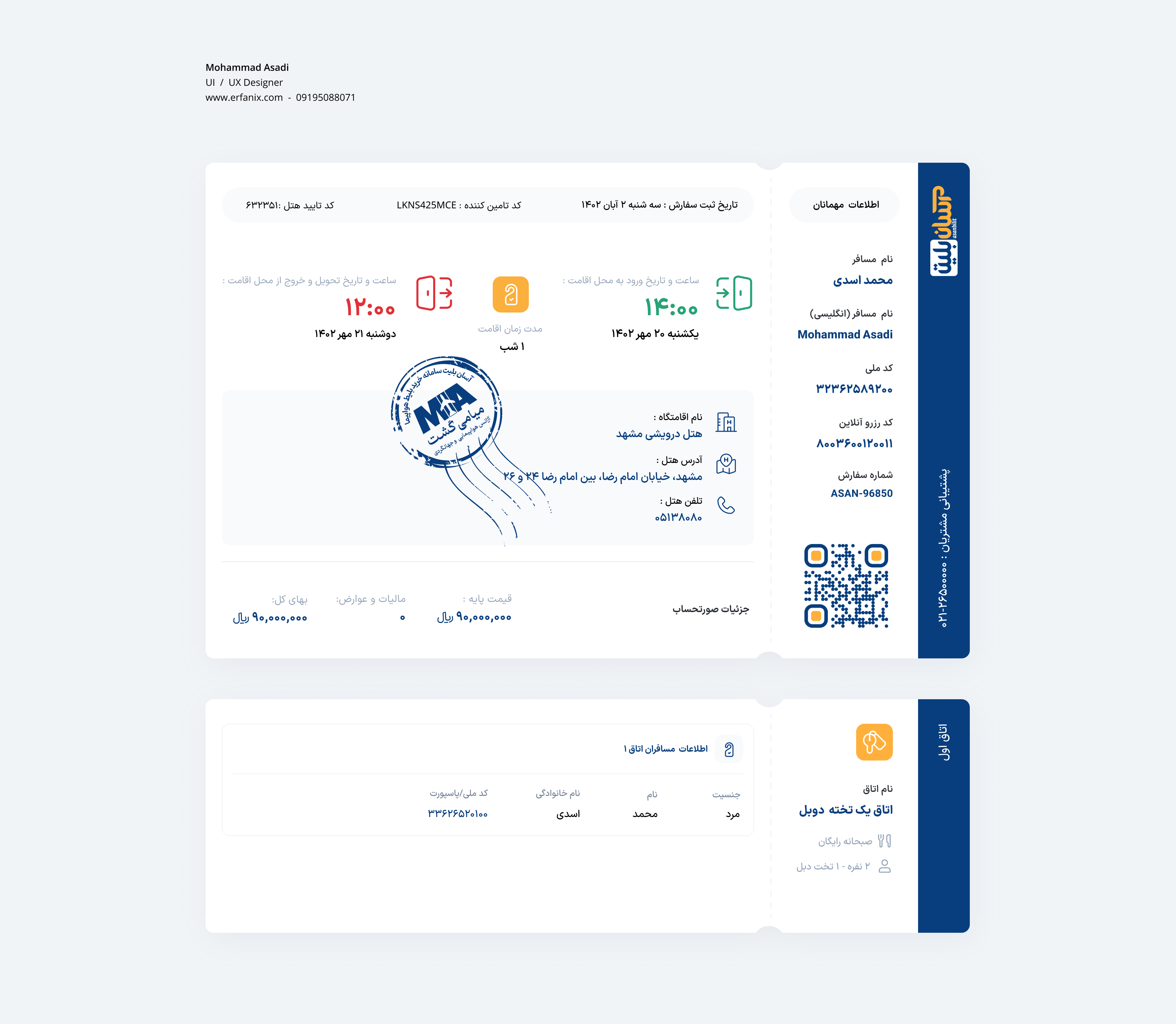 Asanbilit Hotel Voucher airplane alibaba asanbilit booking bus cheking eghamat24 hotel interface passenger ticket ticketing tourism train travel ui ux voucher