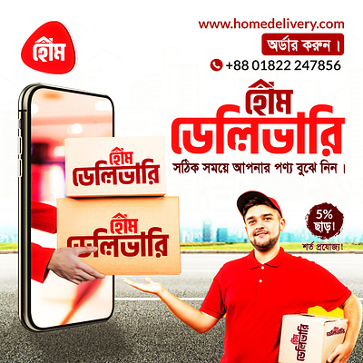 Social Media Post Design ( Facebook & Instagram ) advertising branding graphic design graphic designer instagram post social media social media banner social media design social media post socialmedia ui visual identity