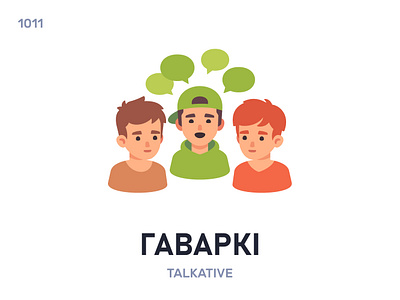 Гаваркí / Talkative belarus belarusian language daily flat icon illustration vector word