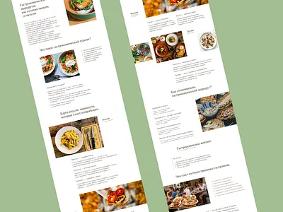 Article on Gastronomic Routes design graphic design ui ux