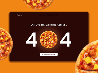 404 design graphic design ui ux