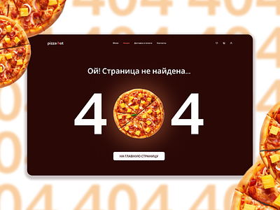 404 design graphic design ui ux