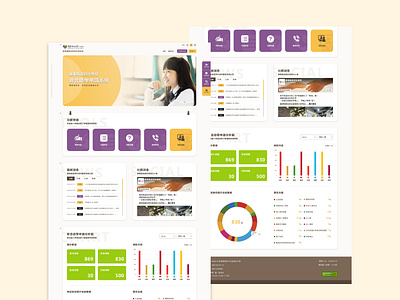 Pingtung County Government Department of Social Affairs ui