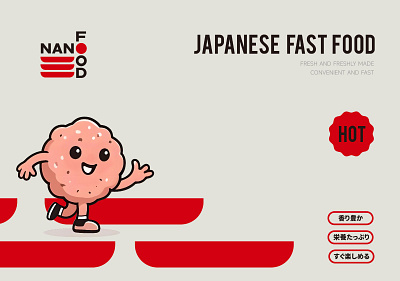 LOGO Design and VI Extension for Japanese-Style Fast Food Brand branding design graphic design illustration logo vector