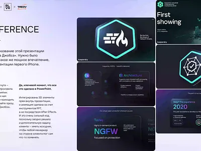 Presentation _ Treov motion graphics