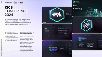 Presentation _ Treov motion graphics