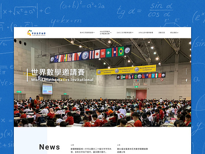 Chinese Mathematics Association ui
