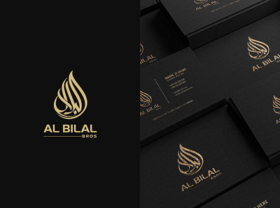 AL Bilal Arabic Logo Design al bilal al bilal logo arabic brand mark arabic business card arabic calligraphy logo arabic logo branding logo
