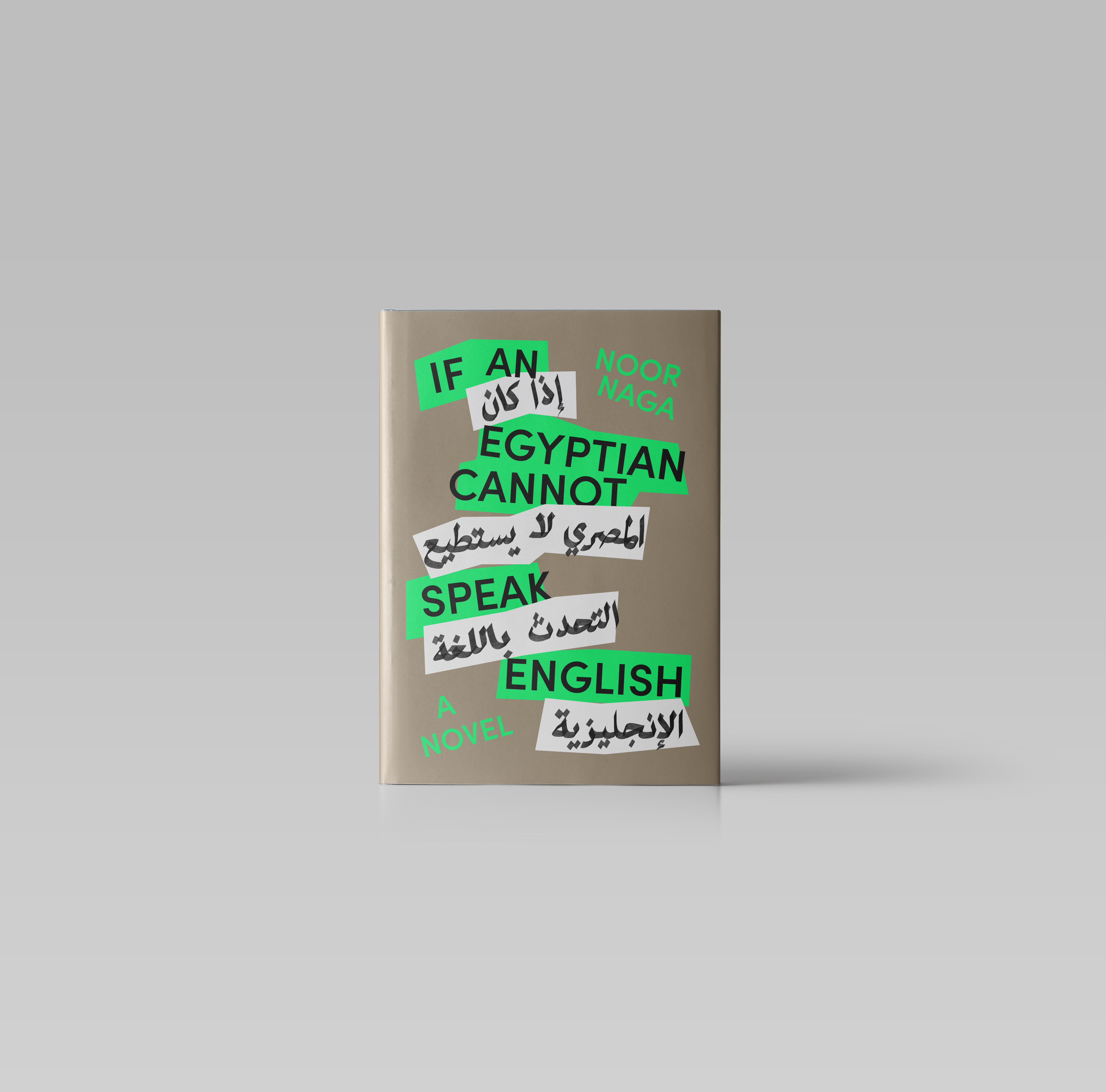 cover redesign for If An Egyptian Cannot Speak English book cover design book covers design graphic design typography